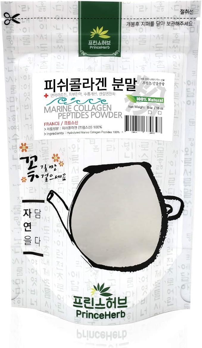 [Medicinal Herbal Powder] 100% Natural Hydrolyzed Marine Collagen Peptides (Unflavored) Powder 피쉬 콜라겐/저분자 펩타이드 어류 콜라겐 분말 (8oz)