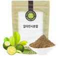 Organic Natural Pure Calamansi Extract Powder - 7.05 Ounce (200g)