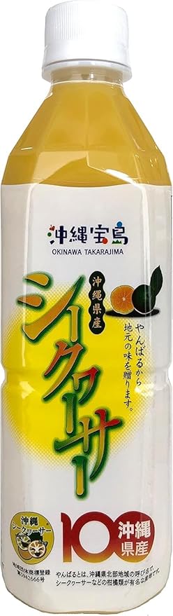 Japanese Shikuwasa Juice 100% – 16.9floz(500ml) Bottle – Pure Shikuwasa Fruit Juice – No Additives No Sugar – Made in Japan