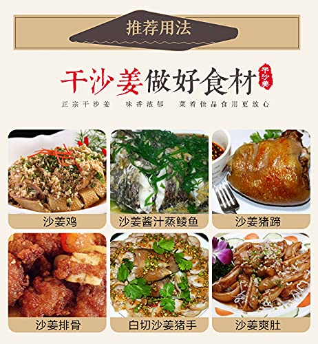 Greenlike Dried Kaempferia Galanga Sand Ginger Sliced 16oz 沙姜片