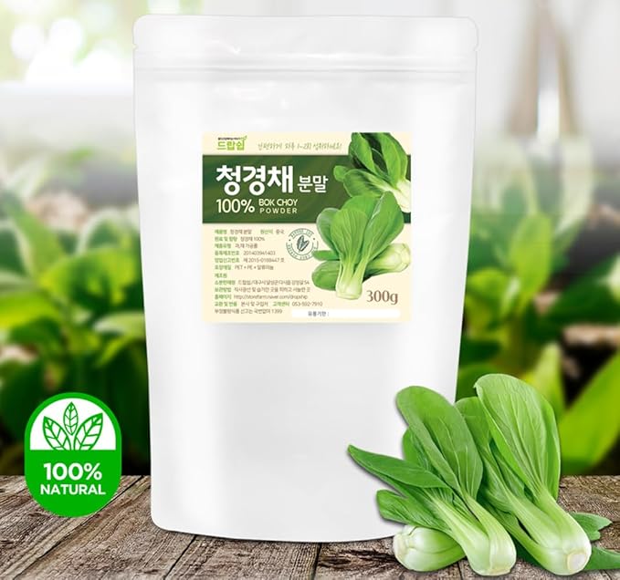 Organic Natural Pure Pak Choi (Bok Choy) Extract Powder -10.58 Ounce (300g)