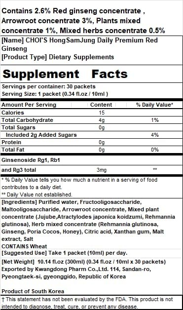 KWANGDONG Premium Korean Red Ginseng Extract - 6-Year Grown High Ginsenoside Concentration for Immune Support Fatigue Relief and Energy Boost - 30 Convenient Daily Packs