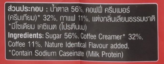 Nescafe Rich Aroma Instant Coffee - 3 in 1 - 27 Packets (27x19.4g)