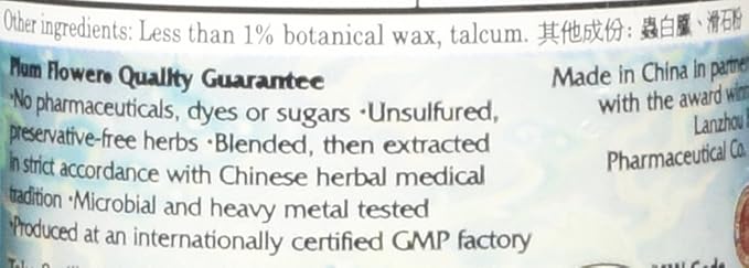 Six Gentlemen Plus Teapills (Xiang Sha Liu Jun Zi Wan)3681-MayWay by Mayway