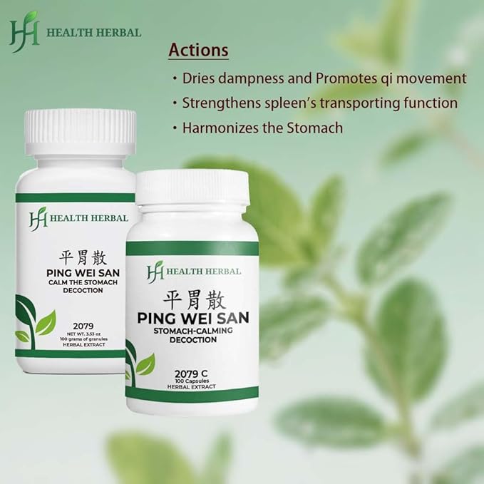 HH2079 Ping Wei San/Stomach-Calming Decoction Granule 100 Grams/Bottle