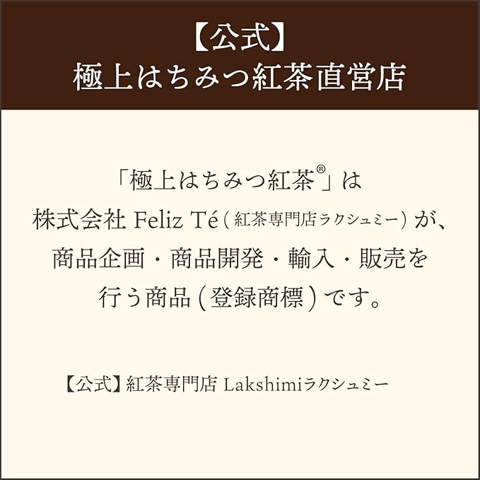 Premium Honey Black Tea Honey Fruit Tea 25 bags Lakshimi Te' Miel SUPREMO
