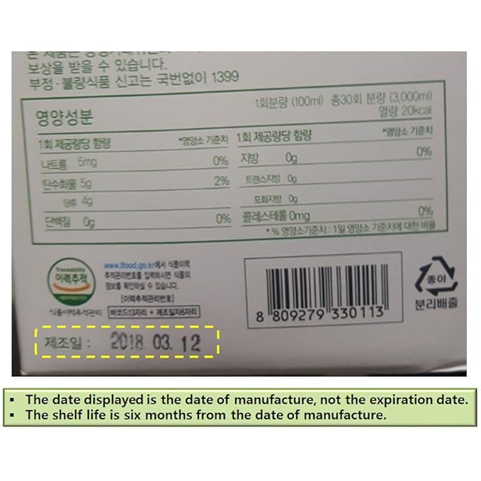 Organic Cabbage Juice Packs 10 Packs [100Ml]/Gift/Health Food/Drink/Parents/Children/Special Price/Concentrate/Vegetable Juice
