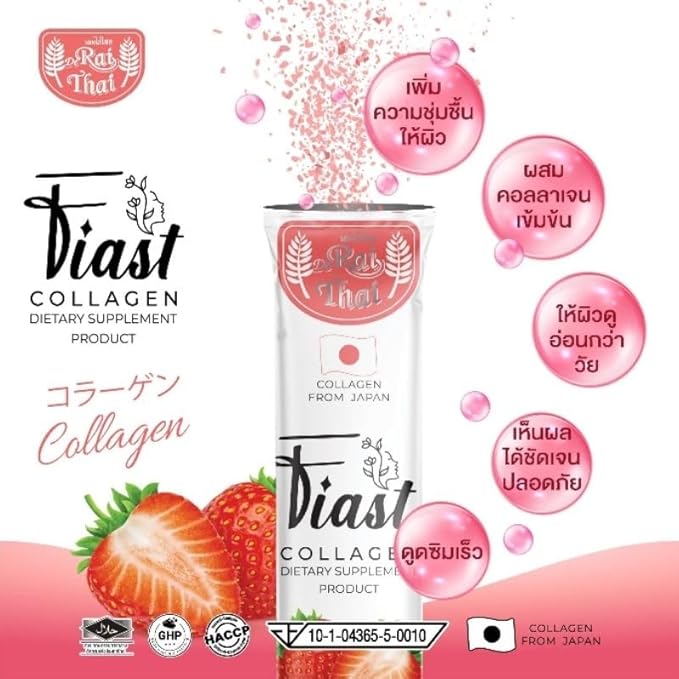 Raithai Collagen Tripeptide