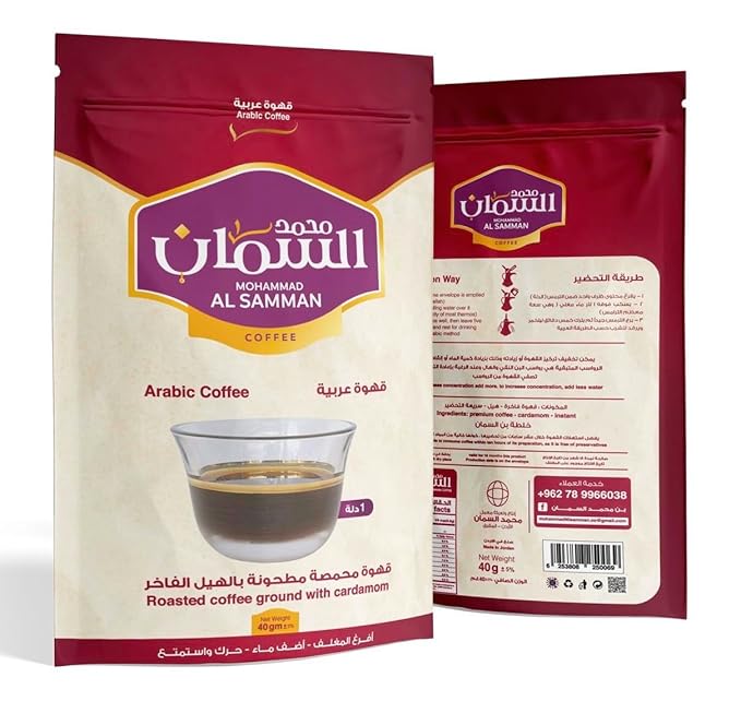 MOHAMMAD AL SAMMAN COFFEE - Arabic Coffee - Roasted Ground Coffee with Cardamom - 10 Sachets (40g each)