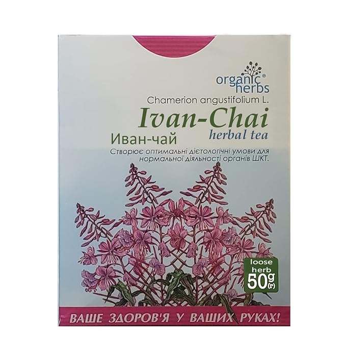 Ivan Chai herbal tea loose herb pack of 50 g / 1.75 oz Иван-чай Willowherb Fireweed Chamerion angustifolium (3)
