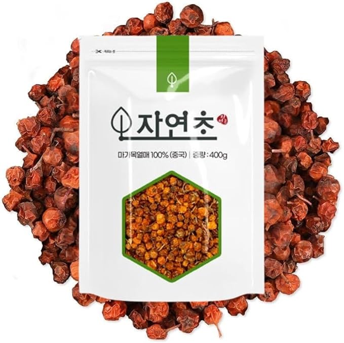 Organic Natural Pure Rowan berry | Sorbus commixta Fruits Dried Bulk Herbs -10.58 Ounce (300g)