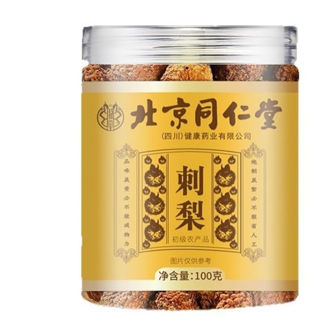 刺梨泡茶煲汤花茶 Green tea white tea black tea loose tea不好中老年现货 Handmade Flowering tea herbal-teas - 1637