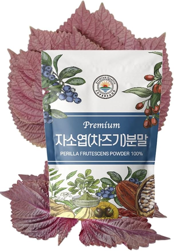 Organic Natural Pure Perilla Frutescens Extract Powder -10.58Ounce (300gram)