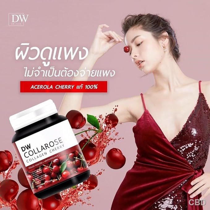 DW Collarose Collagen