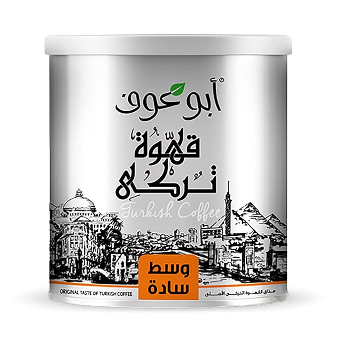 Abu Auf AbuAuf Oriental Original Turkish Coffee Cafe Arabic Arabian Arabica Ground Roasted Mud Coffee Plain Medium Roast (1 Pack = 7.05 oz / 200 gm) بن ابو عوف سادة وسط