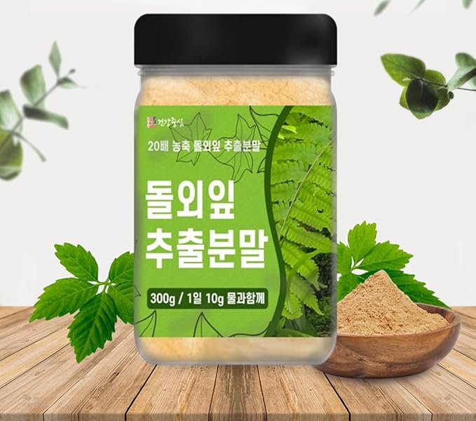 Organic Natural Pure Gynostemma/Jiaogulan (Gynostemma Pentaphyllum) 20:1 Extract Powder -10.58 Ounce (300g)