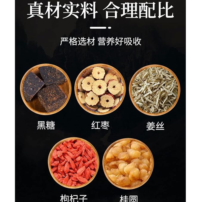 Black sugar red dates goji berries and osmanthus garden beverage tea bag 10.58oz/300g jujube tea Brown sugar ginger jujube tea Goji Berry Guiyuan Drink Tea Bags