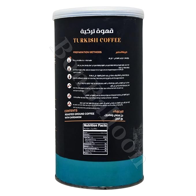 Emad Afandi Oriental Original Turkish Coffee Cafe Arabic Arabian Arabica Ground Roasted Mud Coffee Medium Roast Blend (Medium Roast With Cardamom - 8.82 oz / 250 gm) بن عماد افندى محوج وسط بالحبهان