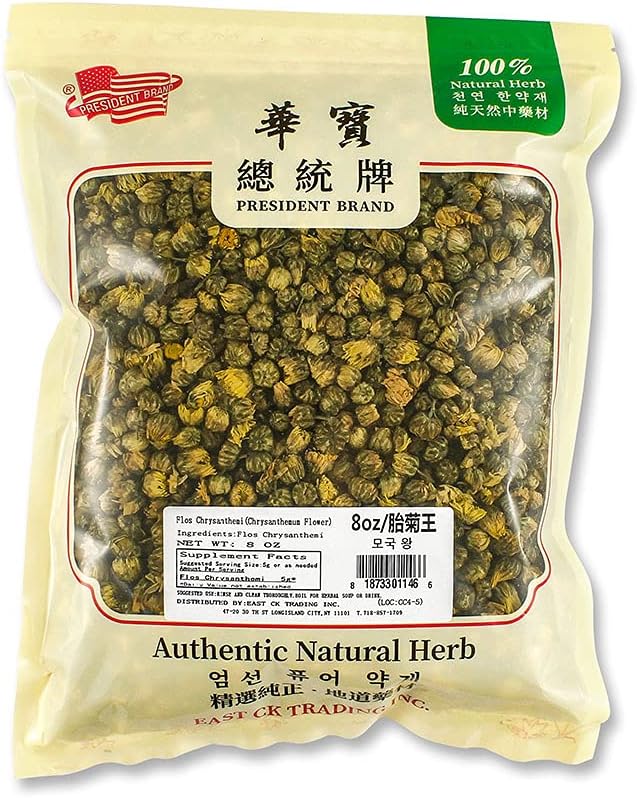 President Brand Chrysanthemum Flower Tea Ju Hua Cha 胎菊 菊の花 8oz 胎菊王