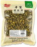 President Brand Chrysanthemum Flower Tea Ju Hua Cha 胎菊 菊の花 8oz 胎菊王