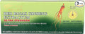 Ultra Strength Red Panax Ginseng Extract - Prince of Peace 30 btl 10cc each Pack of 3