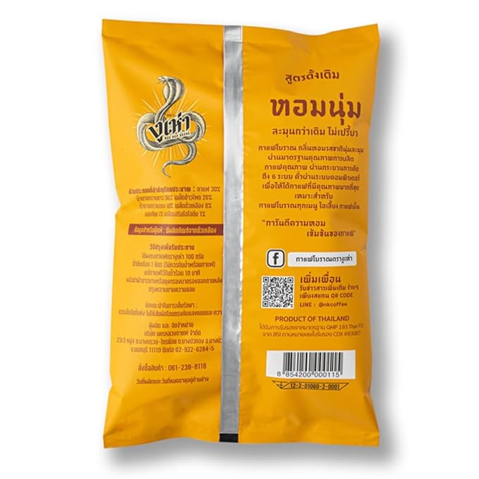 Yellow Cobra Thai Traditional ground Coffee Blend Thailand Kafe Bo-ran 350g Smooth Aromatic O-Liang Kopi Perfect for Iced Coffee and Thai Brews Free Thai Coffee Brew Cloth Filter