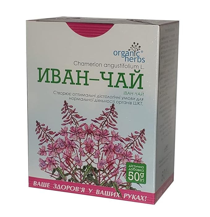 Ivan Chai herbal tea loose herb pack of 50 g / 1.75 oz Иван-чай Willowherb Fireweed Chamerion angustifolium (4)