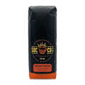 San Diego Coffee Cinnamon Hazelnut Medium Roast Whole Bean Coffee 16-Ounce Bag Café en grano tostado