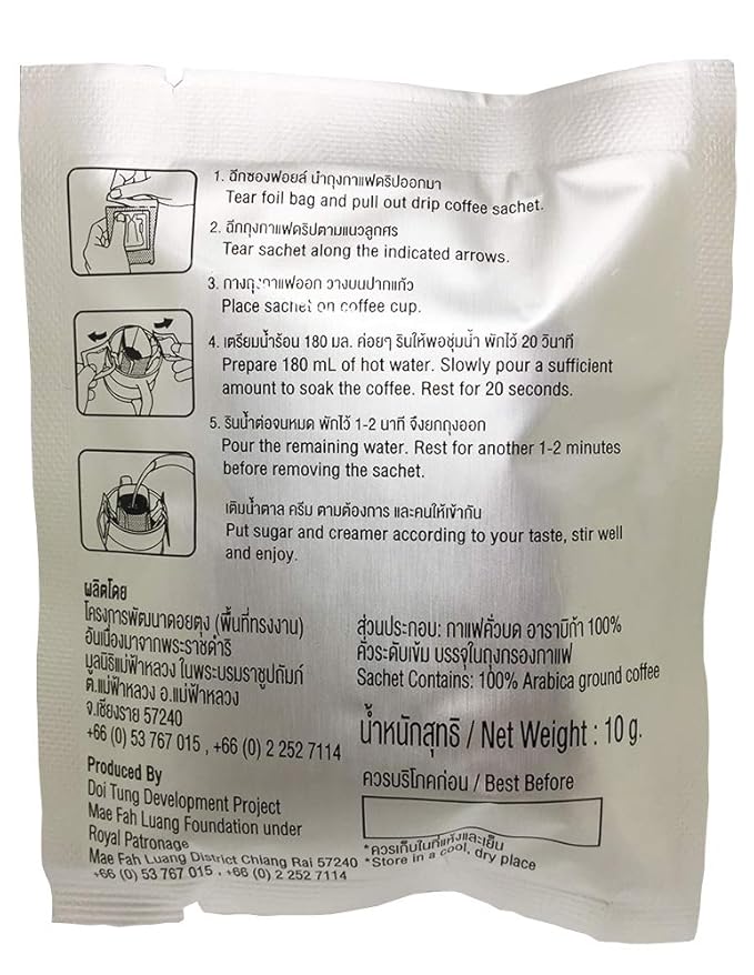 DoiTung Drip Coffee Dark Roast 60 g