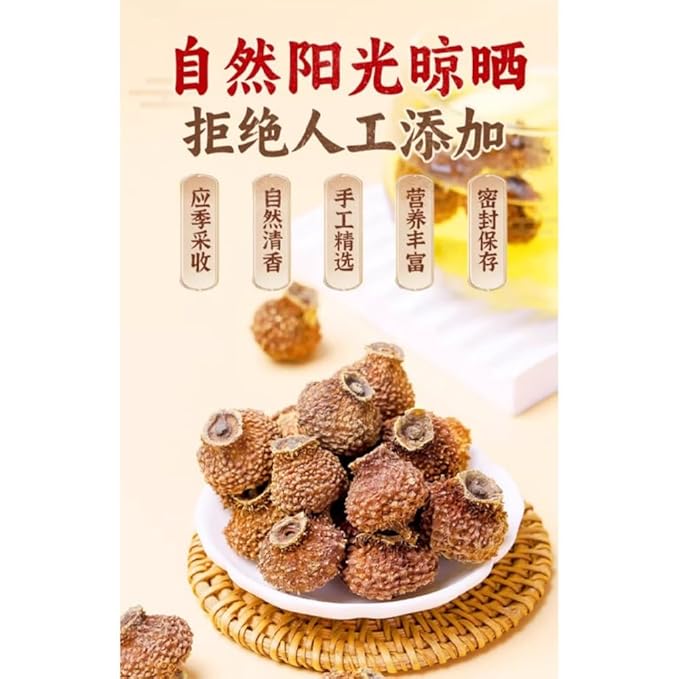 刺梨泡茶煲汤花茶 Green tea white tea black tea loose tea不好中老年现货 Handmade Flowering tea herbal-teas - 1637