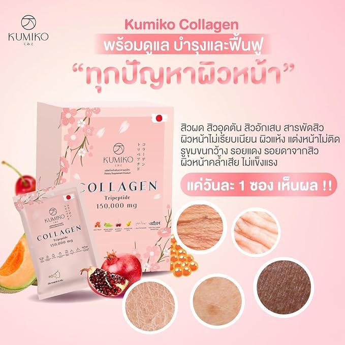 Kumiko Collagen Salmon Stem Cell 150000mg 15 Sachets