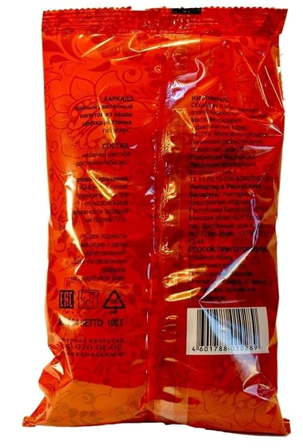 Hibiscus Herbal Tea - Karkade Loose Leaf - Vitamins-Rich Karcade - Healthy Wild Grown - Caffeine Free 2pc*100gr(7oz / 200g)