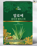 Generic ELNUTRI Korea Premium Aloe Collagen Jelly Aloe Grape Apple Beauty Skin Hair Nails Vitamin Mineral for Women and Men 30 Pack Green