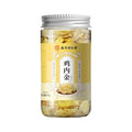 鸡内金正品无添加可罐装 Handmade Flowering tea herbal-teas - 1072
