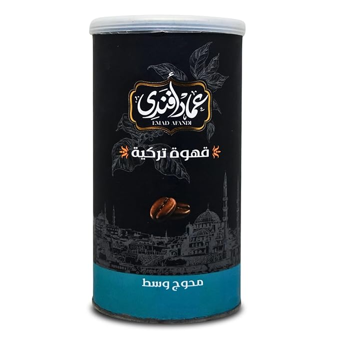 Emad Afandi Oriental Original Turkish Coffee Cafe Arabic Arabian Arabica Ground Roasted Mud Coffee Medium Roast Blend (Medium Roast With Cardamom - 8.82 oz / 250 gm) بن عماد افندى محوج وسط بالحبهان