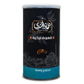Emad Afandi Oriental Original Turkish Coffee Cafe Arabic Arabian Arabica Ground Roasted Mud Coffee Medium Roast Blend (Medium Roast With Cardamom - 8.82 oz / 250 gm) بن عماد افندى محوج وسط بالحبهان