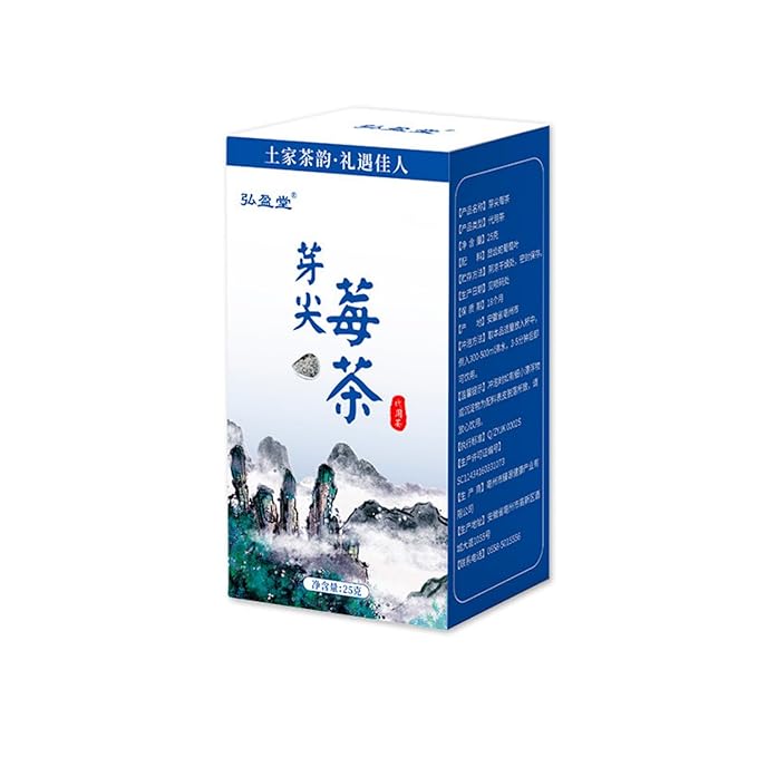 Chinese Natural Herbal Tea for Men Women - 786 - 牙尖莓茶新茶张家界莓茶茅岩霉茶龙须莓茶芽尖仙寿藤茶叶