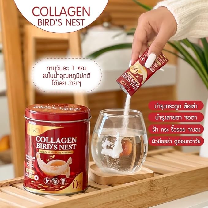 Generic JAMSAI COLLAGEN BIRD NEST 15 Count (Pack of 1)