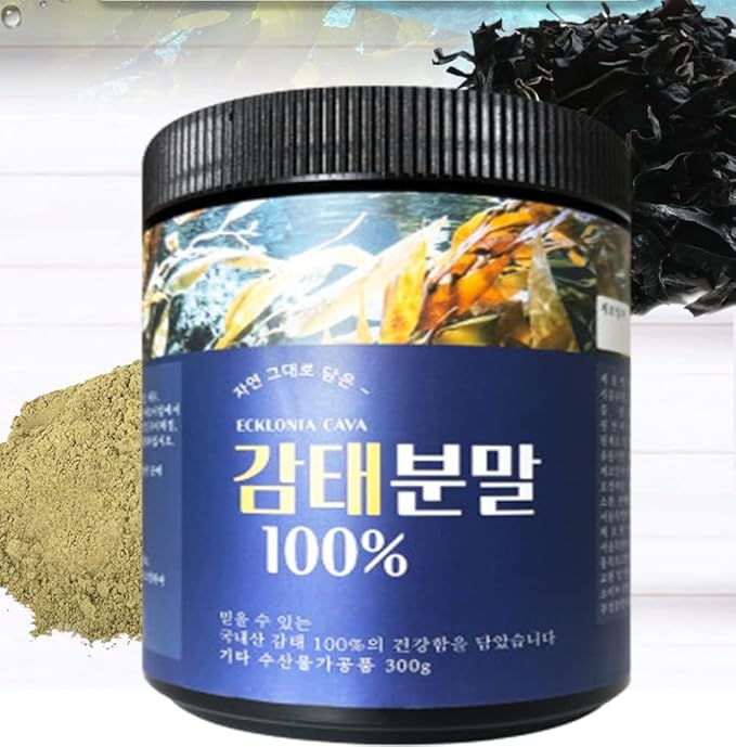 Natural Pure Korean Ecklonia Cava Extract Powder-10.58 Ounce (300gram)