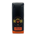 San Diego Coffee Mocha Java Medium Roast Ground Coffee 16-Ounce Bag Café molido tostado