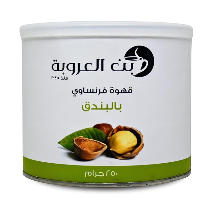 Orouba French Coffee With Hazelnut Premium Turkish Cofe Ground Oriental Original Cafe Arabic Oroba Aloroba Aleuruba Egyptian Egypt Arab Kosher Halal (1 Pack = 8.82 oz / 250 gm) العروبة قهوة بالبندق