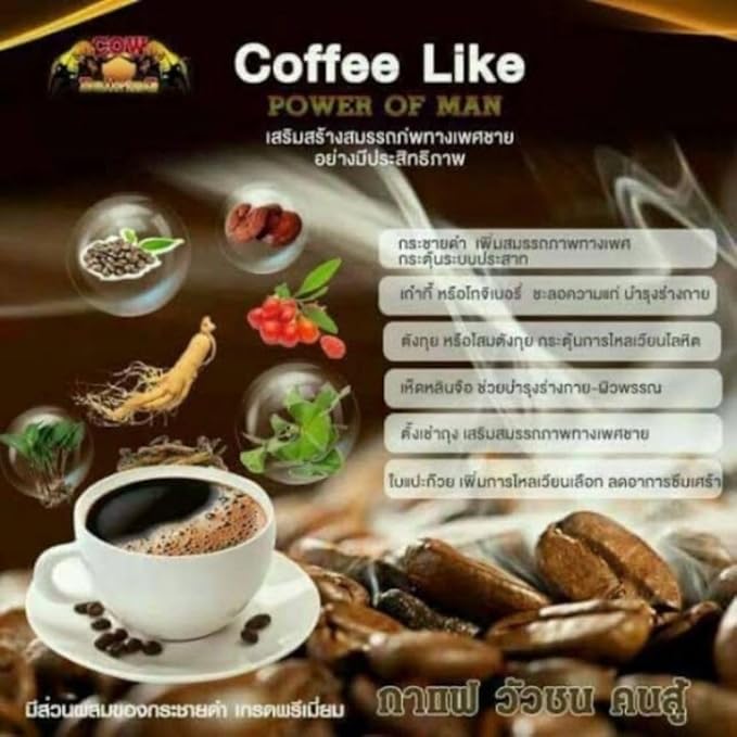 Thai Instant Coffee Like Extra Concentrated Formula Men Drink Feel Refreshed Healthcare 10 Sachets / 1 Box