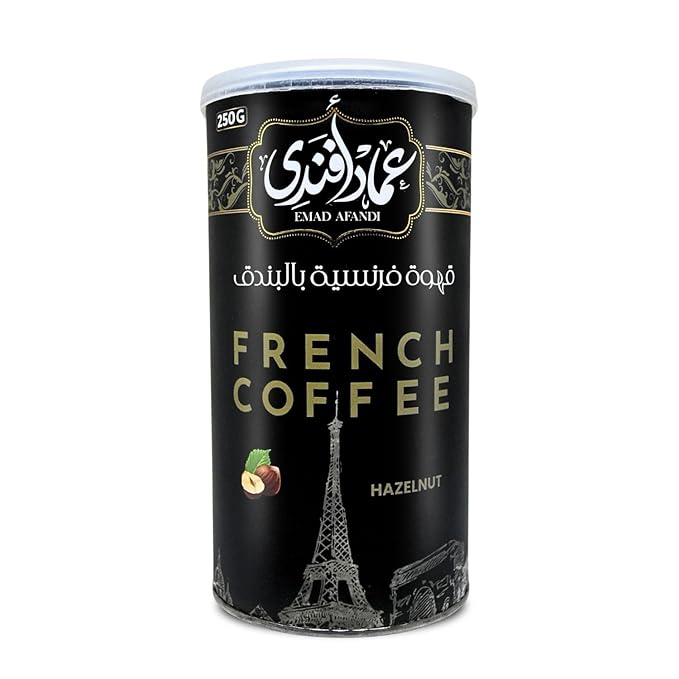 Emad Afandi French Coffee With Hazelnut Premium Turkish Coffee Ground Oriental Original Cafe Egyptian Egypt Arab Arabic Kosher Halal (1 Pack = 8.82 oz / 250 gm) عماد افندى قهوة بالبندق حلال