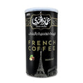 Emad Afandi French Coffee With Hazelnut Premium Turkish Coffee Ground Oriental Original Cafe Egyptian Egypt Arab Arabic Kosher Halal (1 Pack = 8.82 oz / 250 gm) عماد افندى قهوة بالبندق حلال