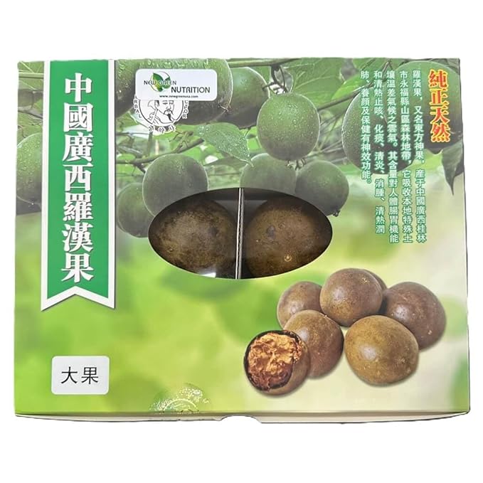 Dried Luo Han Guo/Monk Fruit Special Big Sized Natural Herb (12 Pieces)