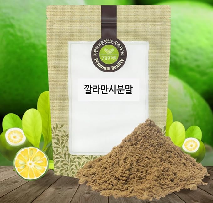 Organic Natural Pure Calamansi Extract Powder - 7.05 Ounce (200g)