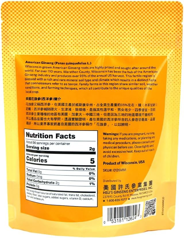 Hsu's SKU 0126MM American Ginseng Slices - Cultivated Whole Root Dried Slices - Medium-Small Mixed Slices | 4oz Bag