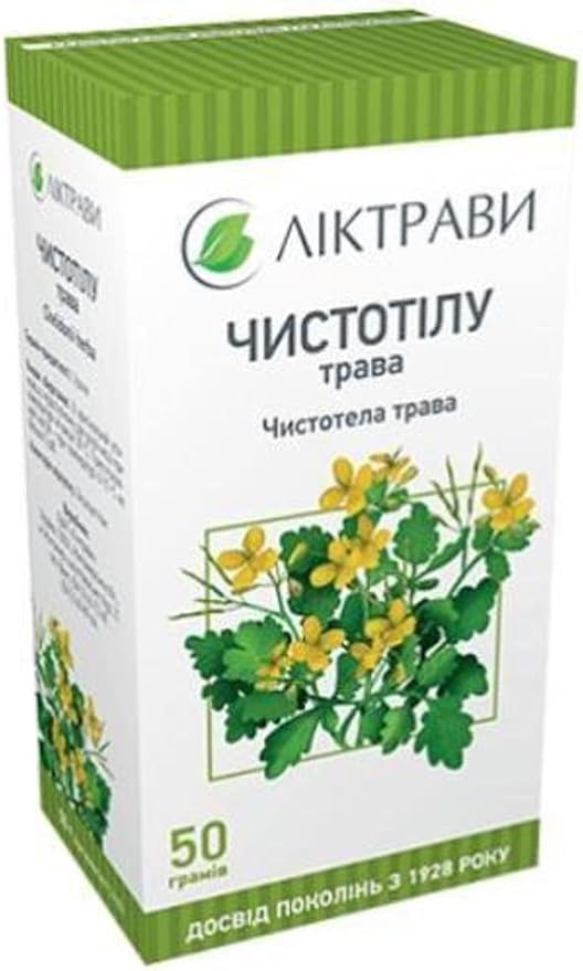 CHELIDONIUM MAJUS (Greater Celandine | Tetterwort) Herbal Tea – 2 oz (50 g) (4)