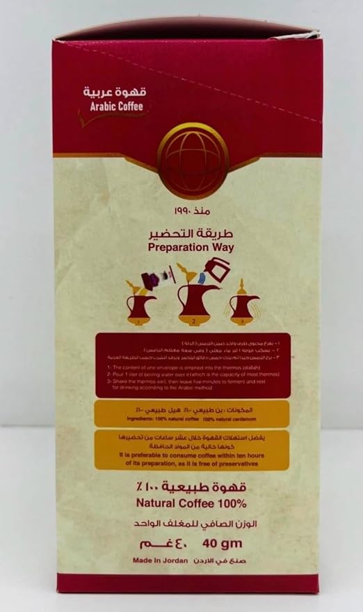 MOHAMMAD AL SAMMAN COFFEE - Arabic Coffee - Roasted Ground Coffee with Cardamom - 10 Sachets (40g each)