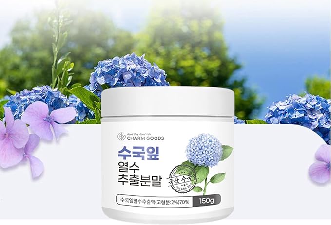 Organic Natural Pure Hydrangea Leaf Extract Powder- 5.29Ounce (150gram)